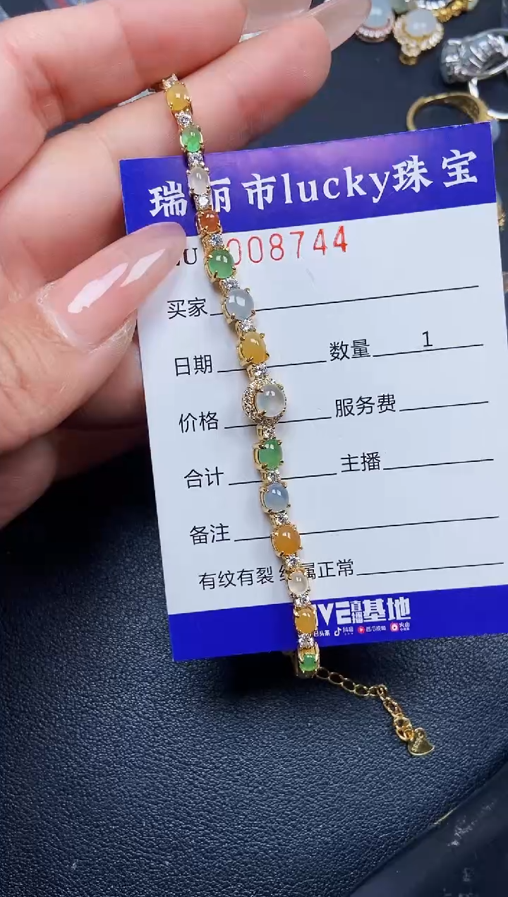 【闪购商品】翡翠颈饰银S925镶嵌8744