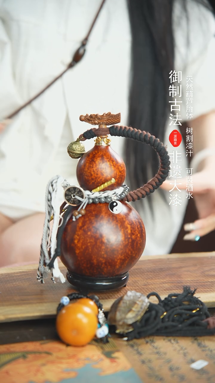 【闪购商品】236号500ml左右蓝莓精选大漆酒葫芦
