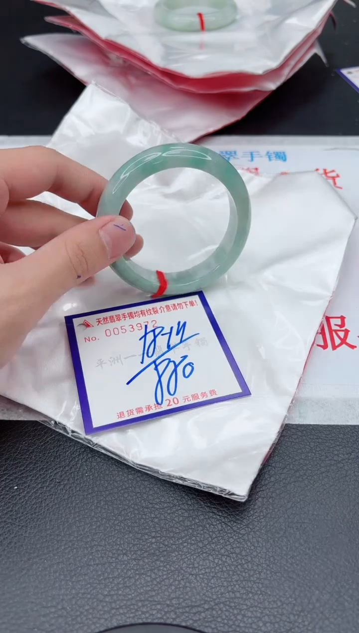 【闪购商品】翡翠手镯未镶嵌11111111111111