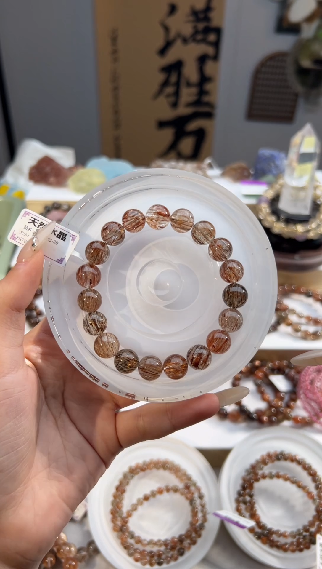 水晶手链未镶嵌黑金超七手串10m+