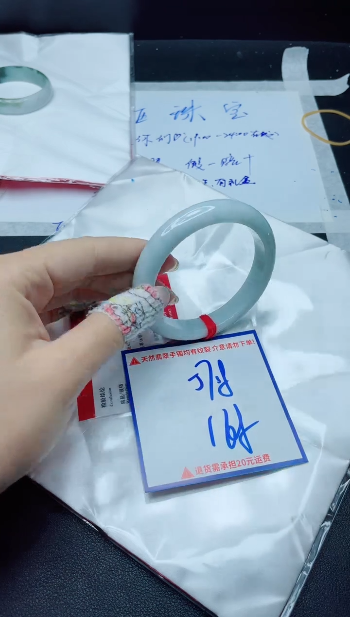 【闪购商品】翡翠手镯未镶嵌我