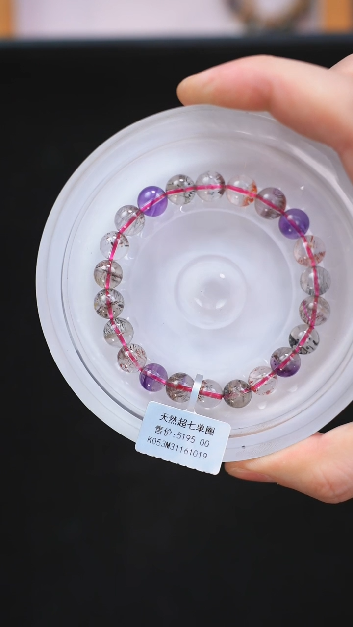 【闪购商品】水晶手链未镶嵌d156 超七手链8mm+