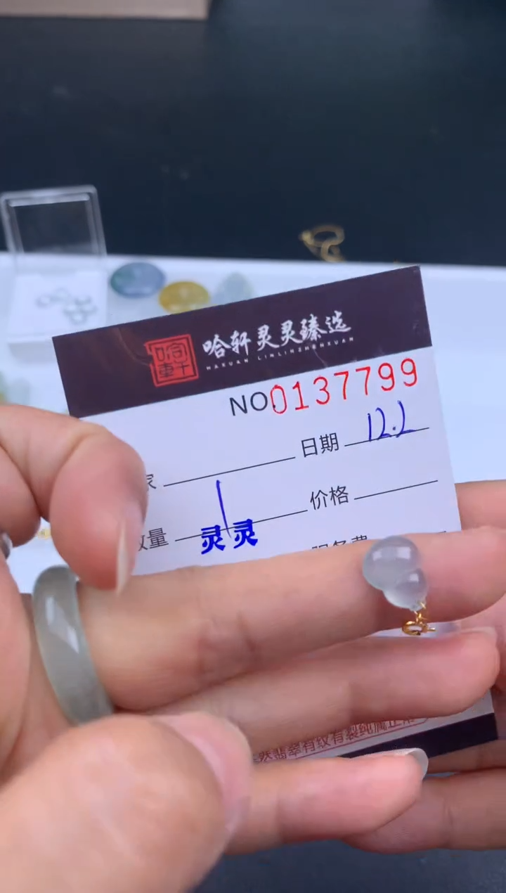 吊坠(不含链)未镶嵌翡翠哈轩  挂件1