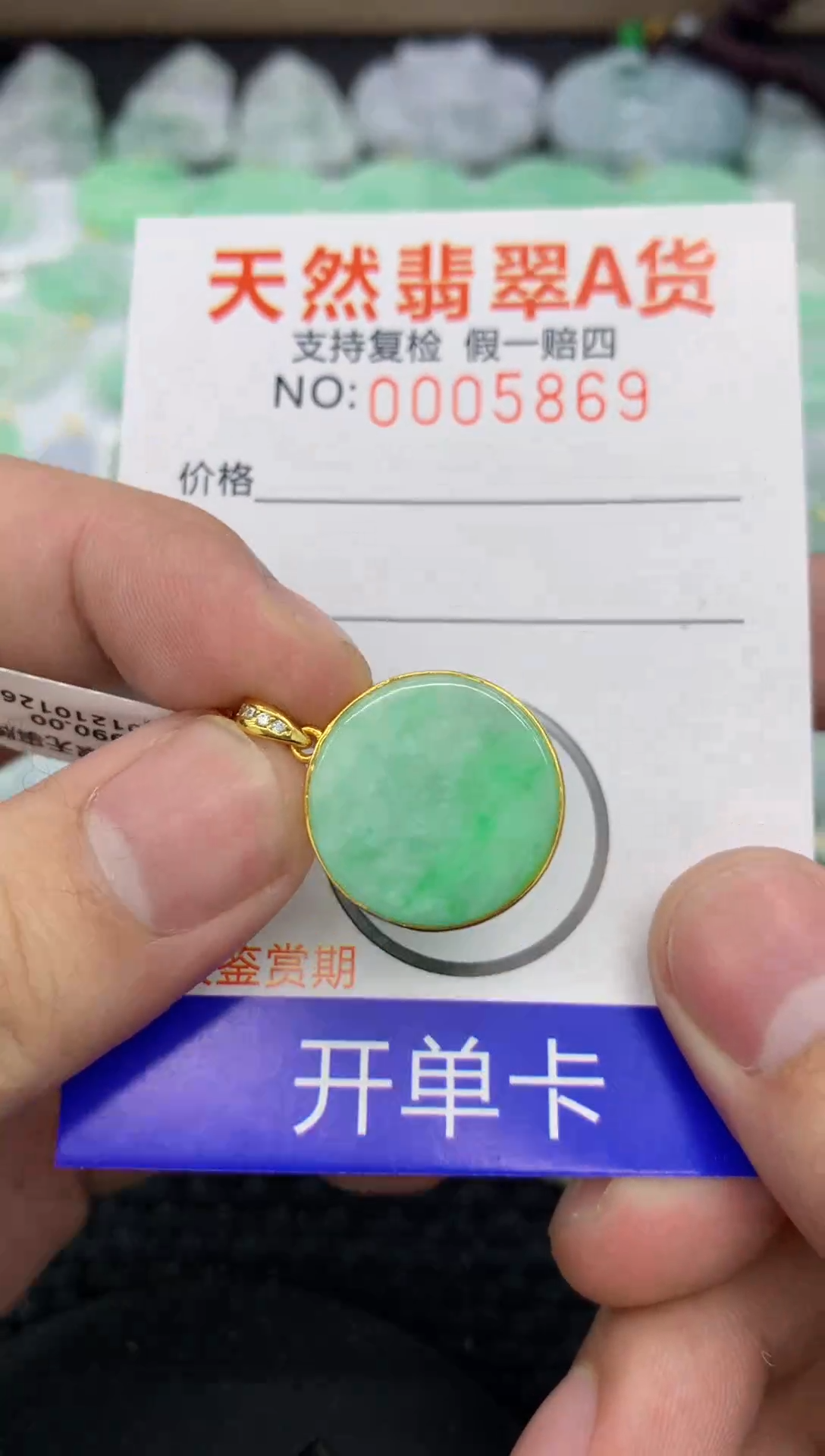 【闪购商品】翡翠颈饰银S925镶嵌11111111111