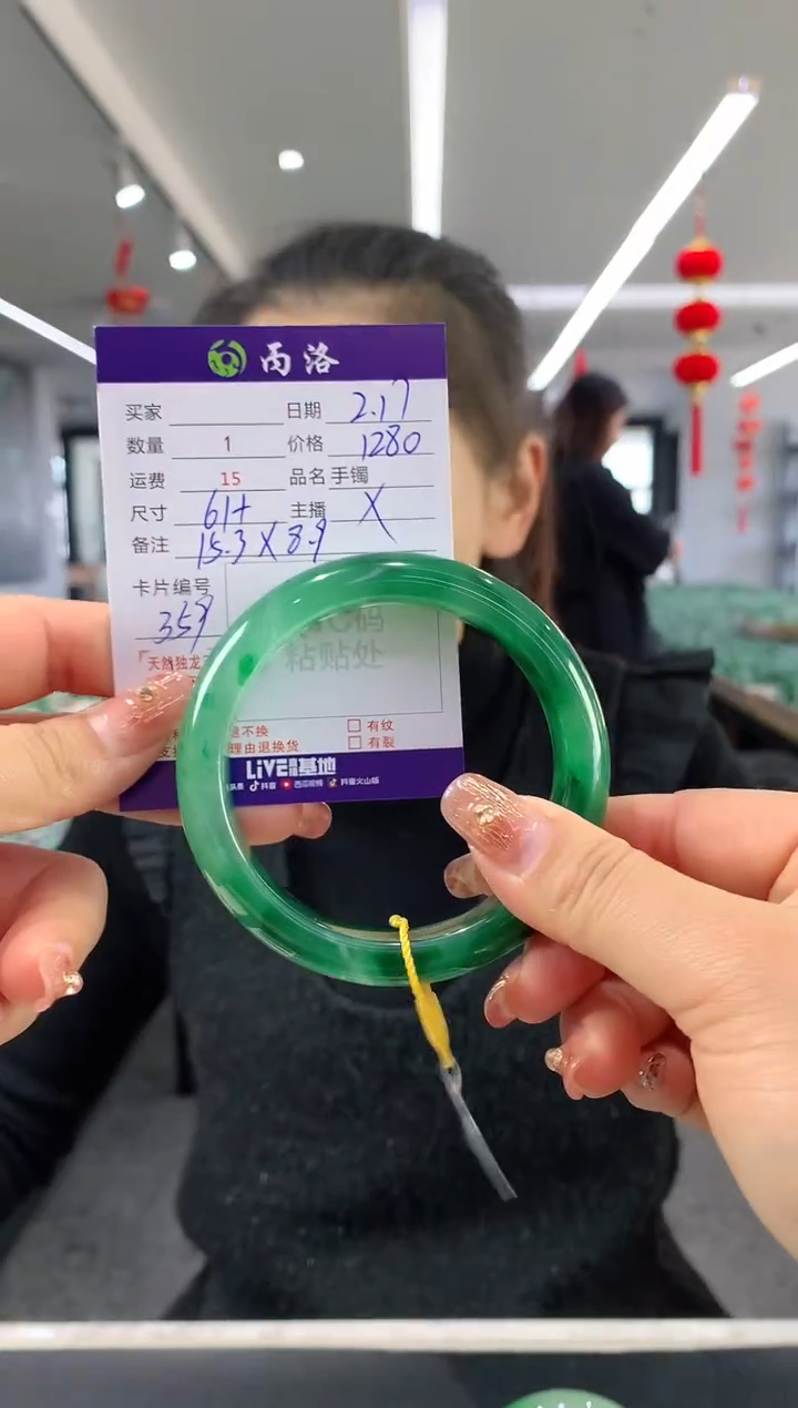 【闪购商品】石英质玉手镯未镶嵌手镯