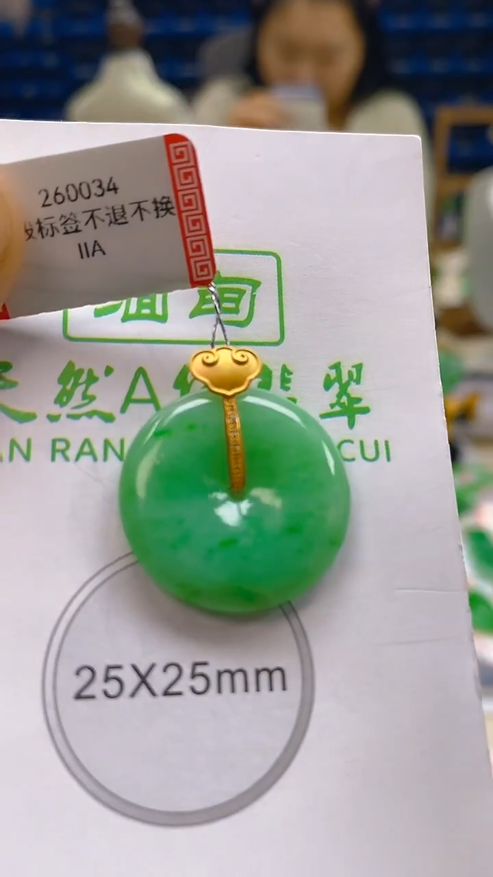 颈饰18K金镶嵌翡翠新号开播 全场乱卖