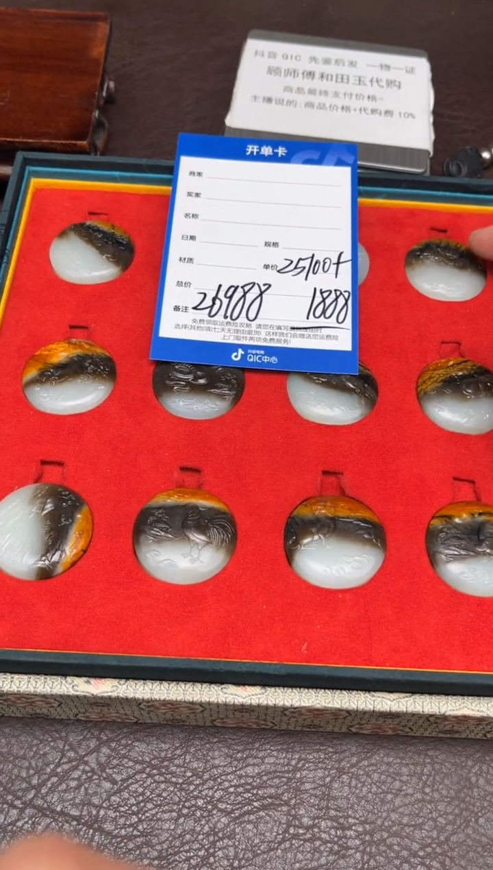 【闪购商品】和田玉2.10GZ多样性拍一发一未镶嵌137