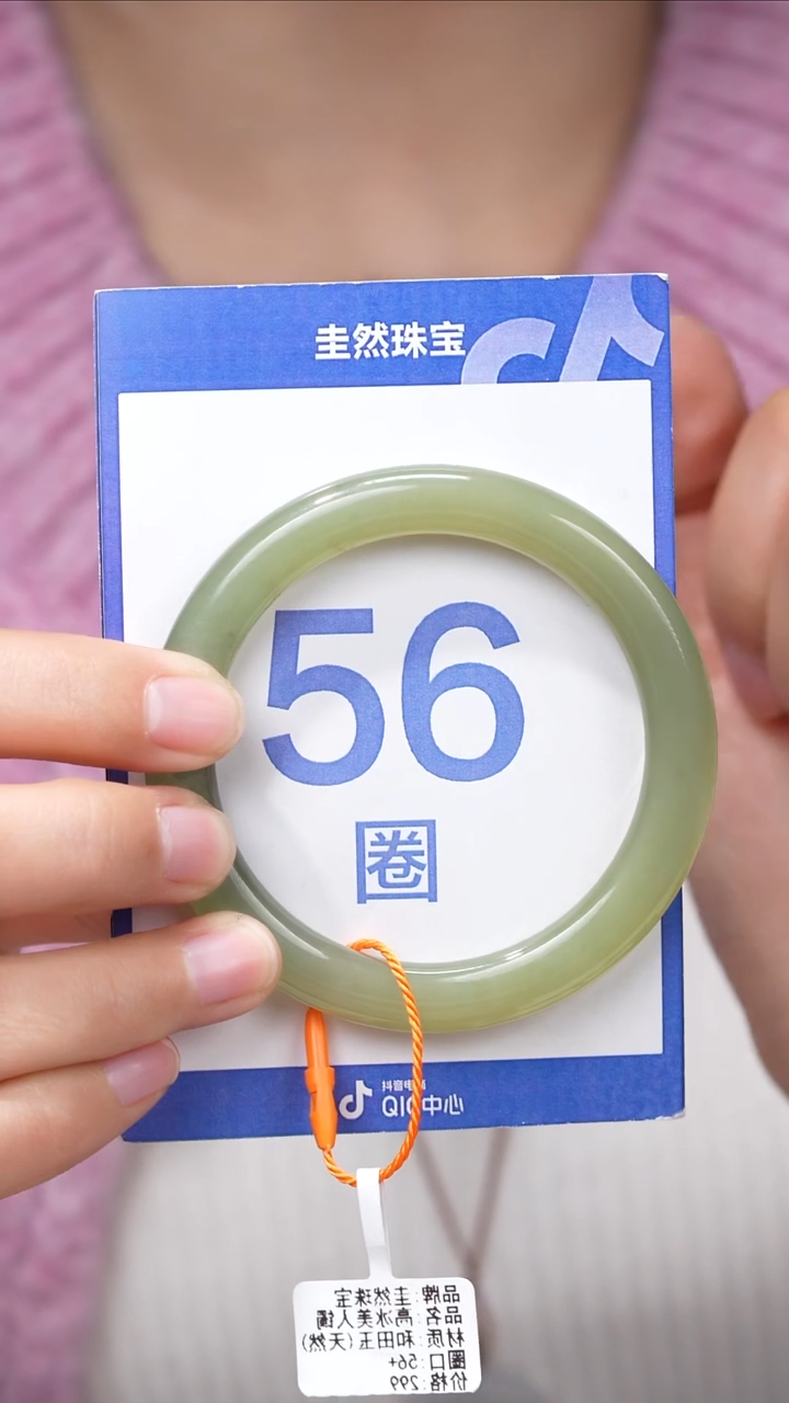 【闪购商品】和田玉手镯未镶嵌049