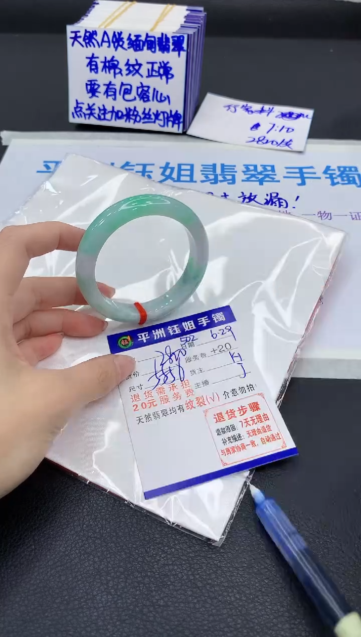 翡翠手镯未镶嵌111111111111