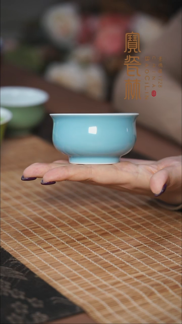 宝瓷林豆青大炉式