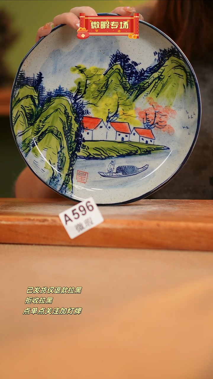 【闪购商品】其他WA596窑林瓷业瓷器