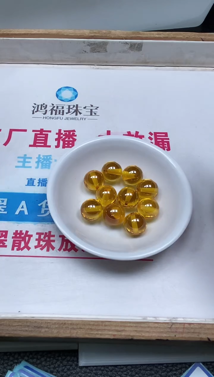 散珠天然锆石未镶嵌 黄锆石 14mm1个9.9元