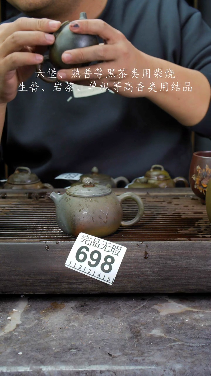 【闪购商品】壶698四大名陶钦州坭兴陶