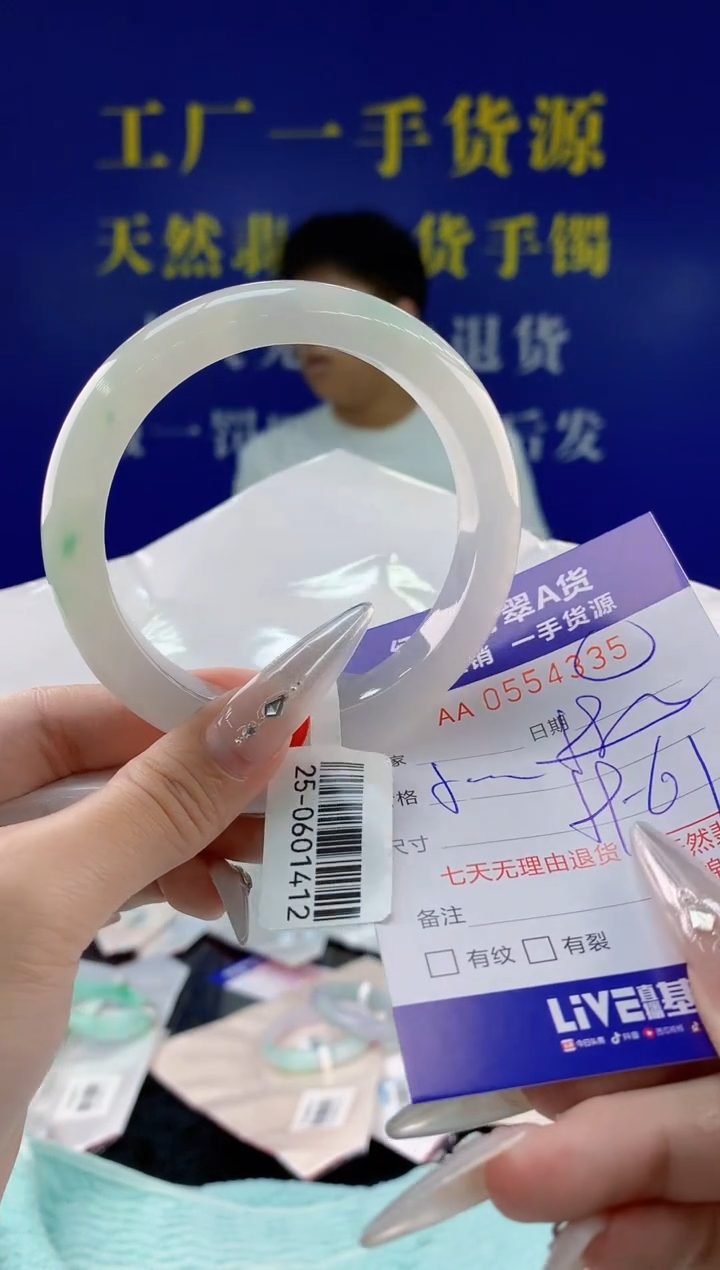 翡翠手镯未镶嵌35天然翡翠A货
