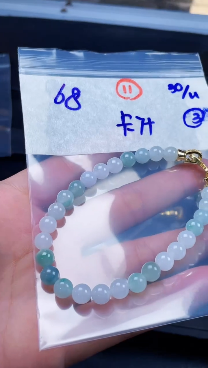 未镶嵌定制翡翠毛货需精细抛光拍一发一（多样性发货）