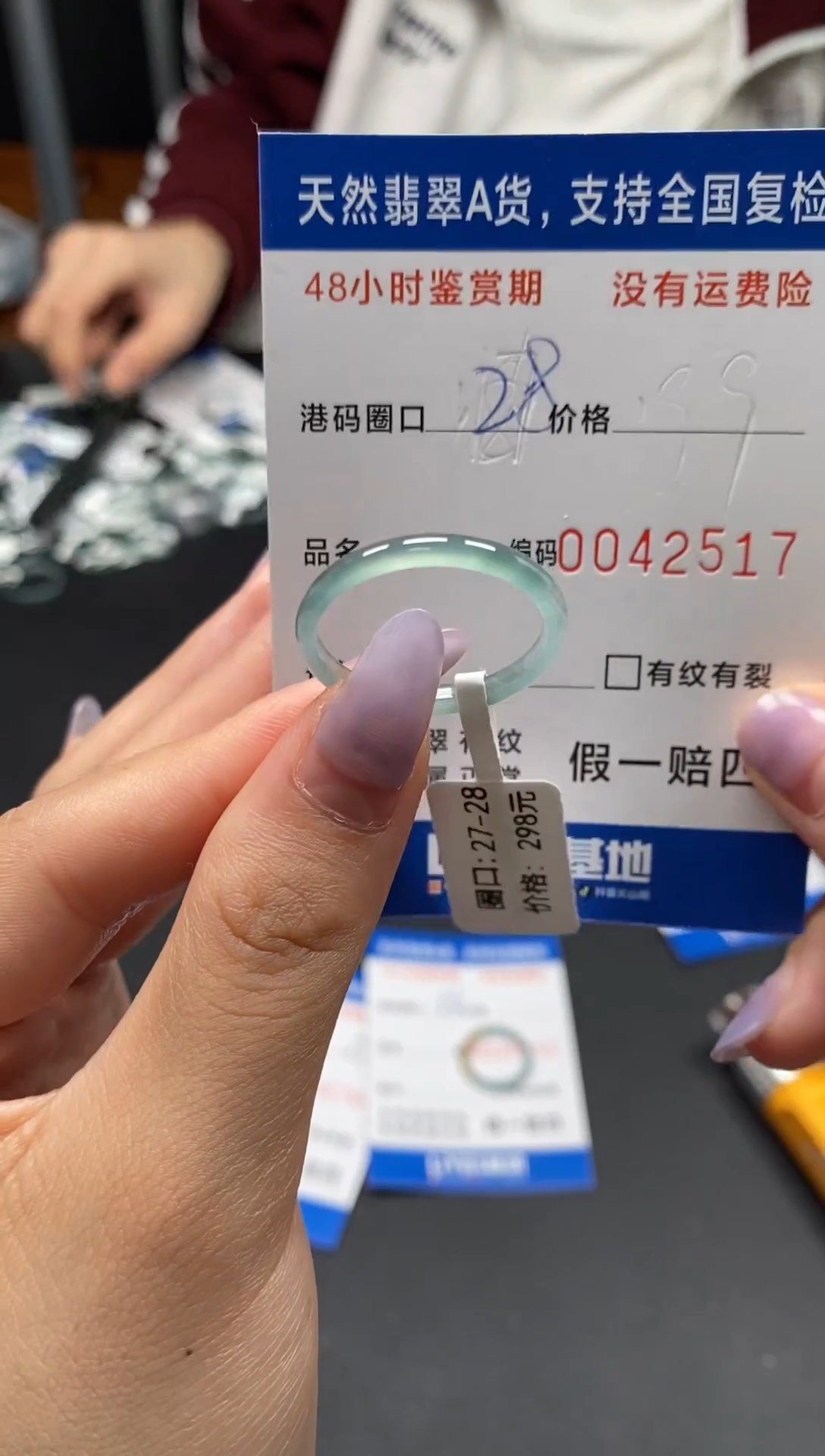 未镶嵌戒指翡翠天然A货翡翠2517