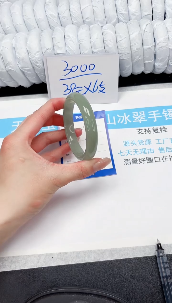 【闪购商品】石英质玉手镯未镶嵌23-58.8