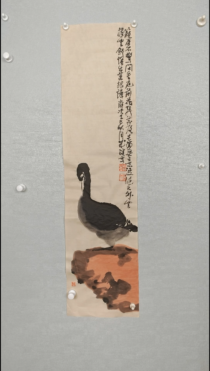 国画2134567890-=098765432345678