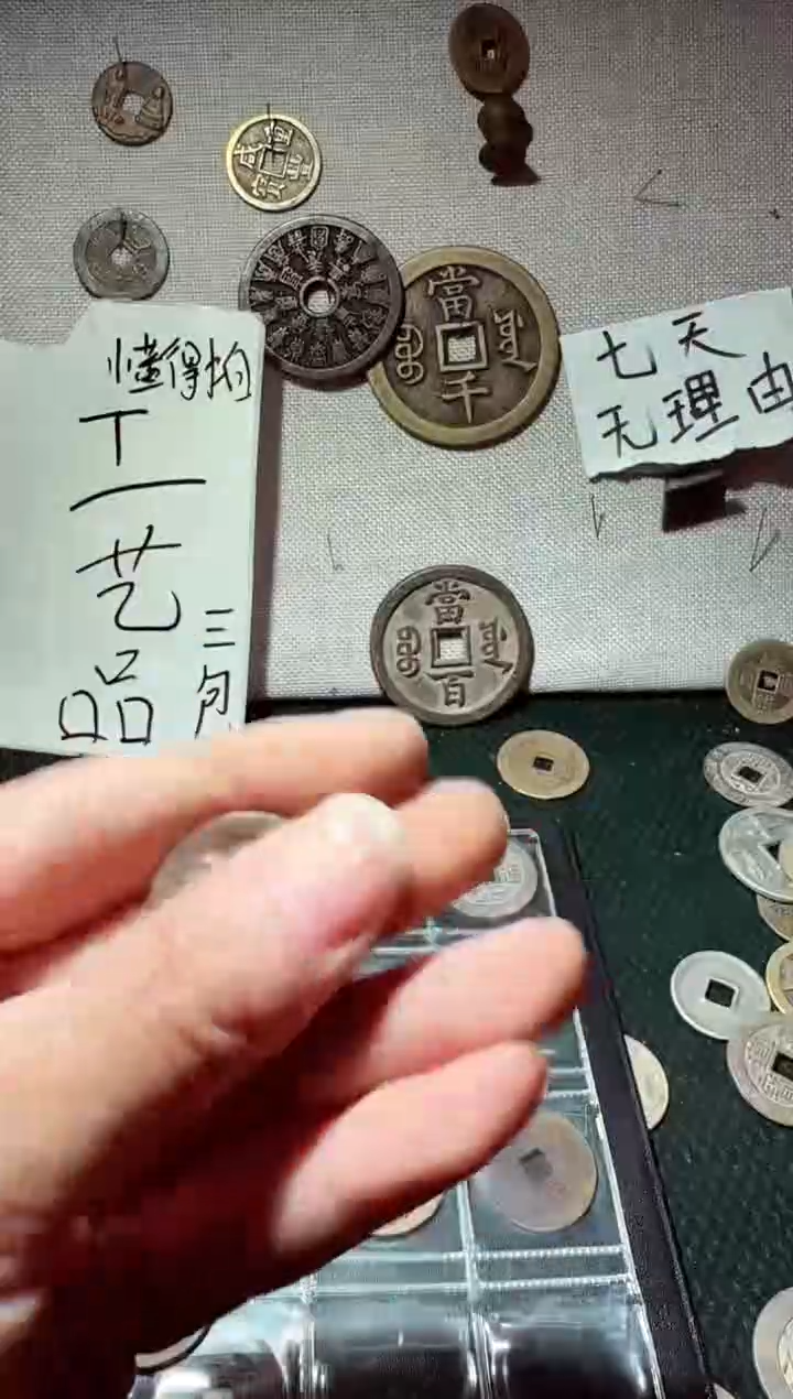 老李老李  手机工艺品挂件 永乐一个 047