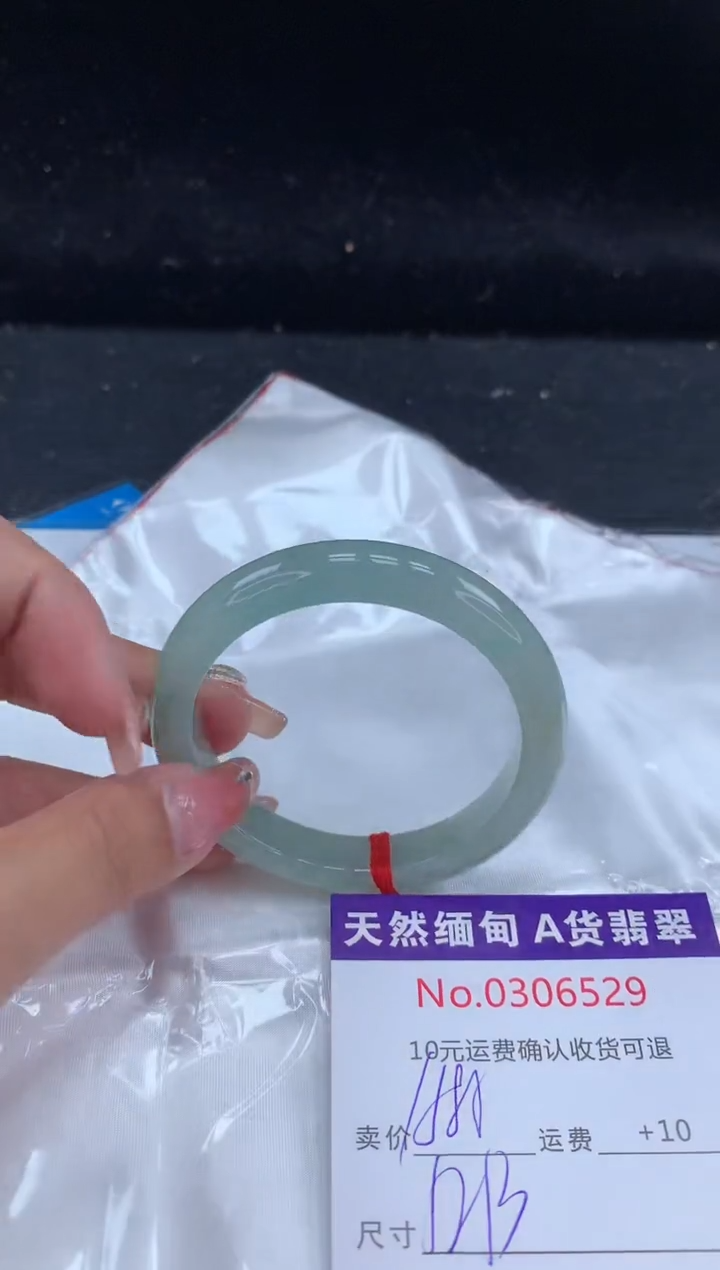【闪购商品】翡翠手镯未镶嵌天然缅甸A货翡翠