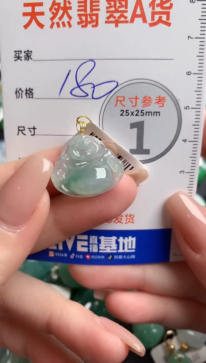 【闪购商品】翡翠颈饰18K金镶嵌0078012151