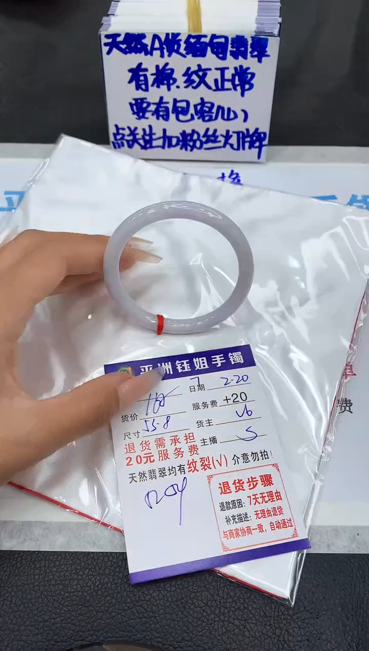【闪购商品】翡翠手镯未镶嵌111111111111