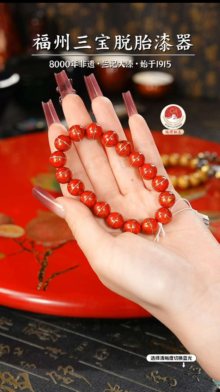 【闪购商品】大漆漆器 红金掐丝手串