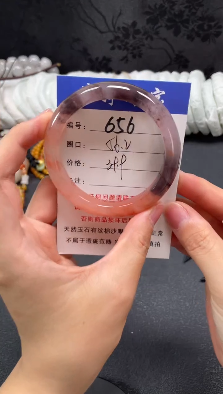 未镶嵌手镯石英质玉56