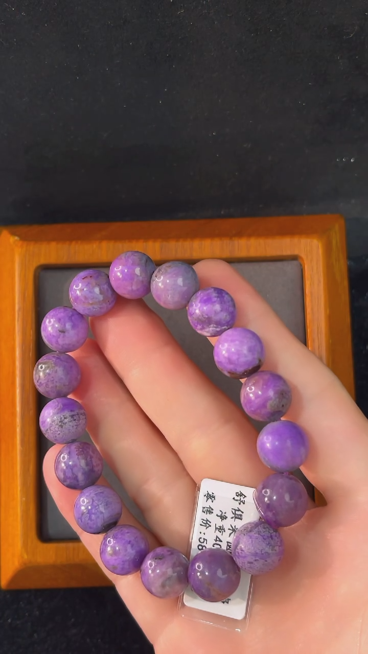 苏纪石（舒俱来）未镶嵌手串（多样性发一）南非舒俱来老矿