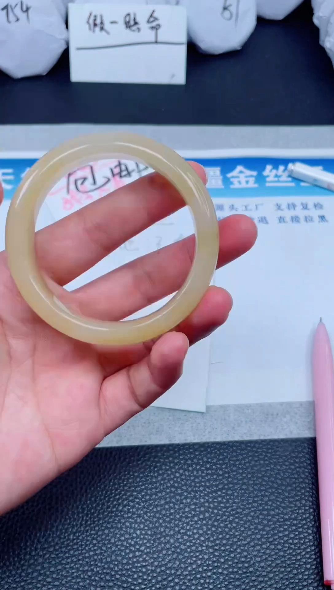 【闪购商品】石英质玉手镯未镶嵌59.7