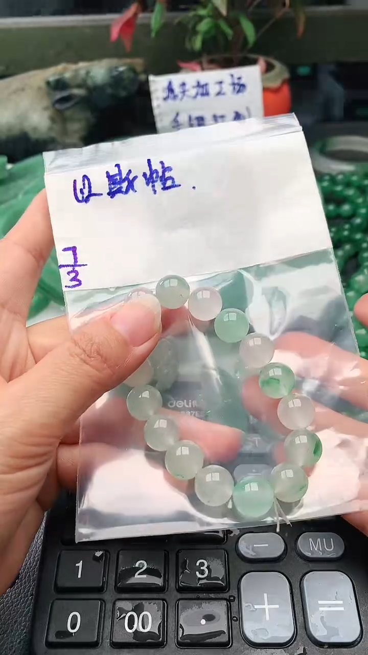 【闪购商品】定制石英质玉（盐源）非洲翠手镯定制