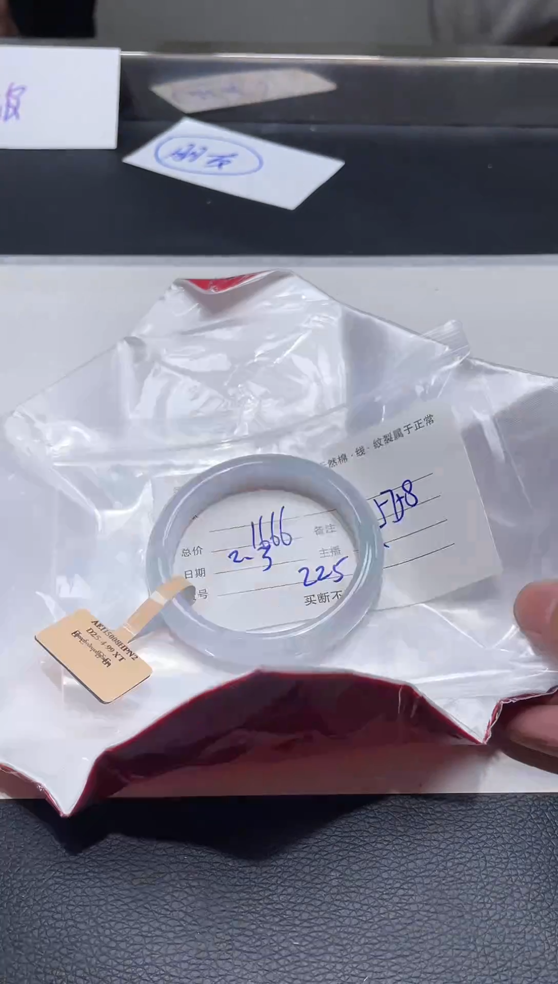 【闪购商品】定制翡翠1未镶嵌毛货手镯需精细抛光/57+