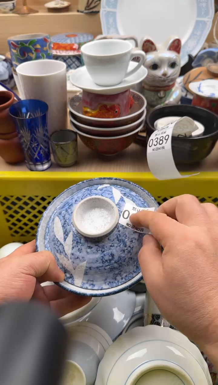 388默认微瑕，满20元包邮