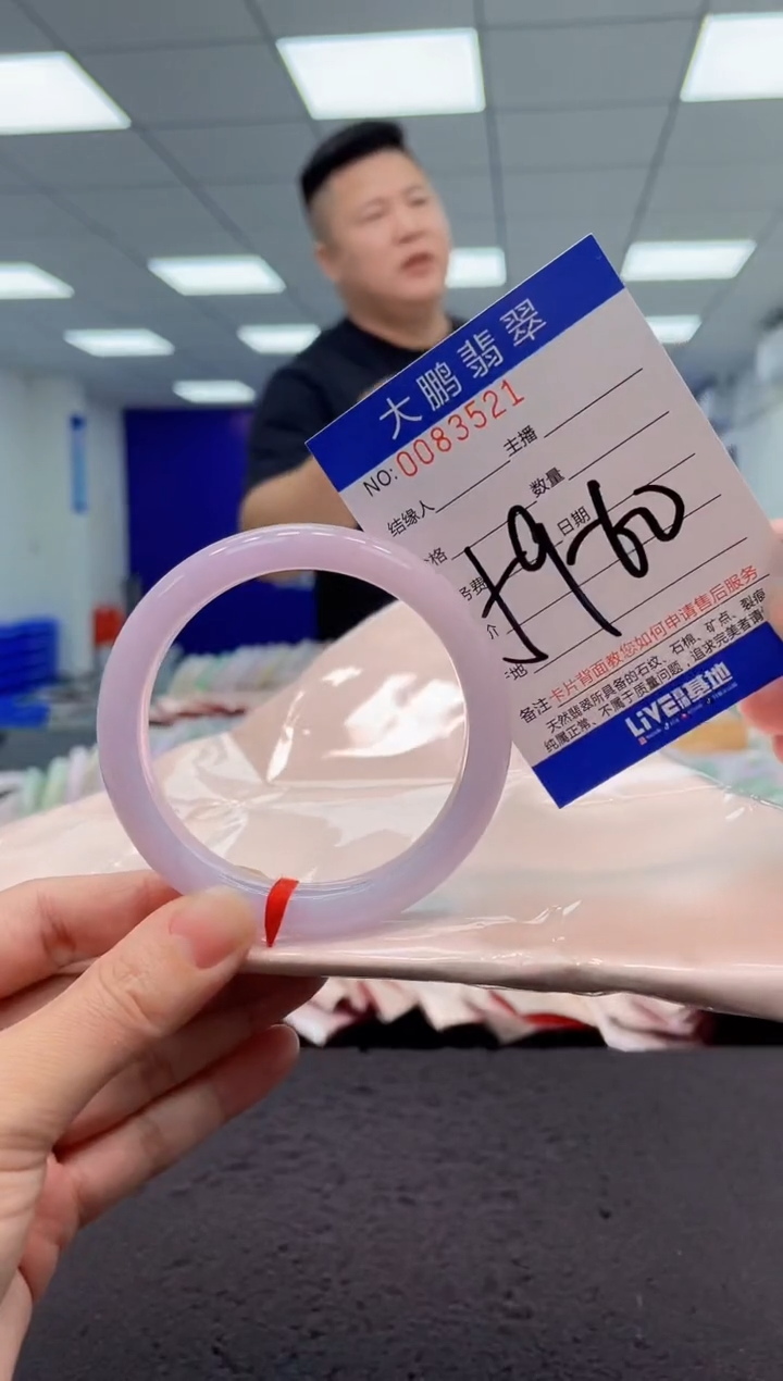 【闪购商品】翡翠手镯未镶嵌AAAAAAAAAA