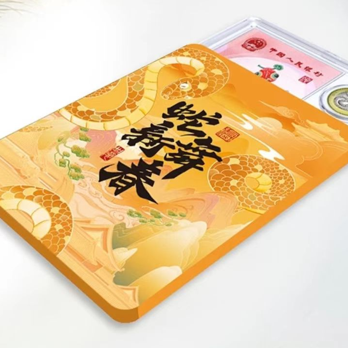 法定货币2025年蛇年生肖一钞一币蛇年纪念钞1张+蛇币1枚蛇钞蛇币