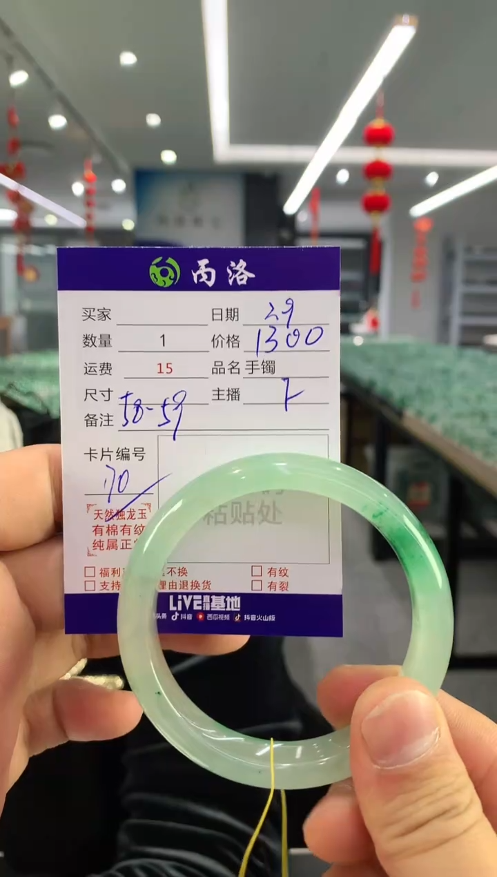 【闪购商品】石英质玉手镯未镶嵌手镯