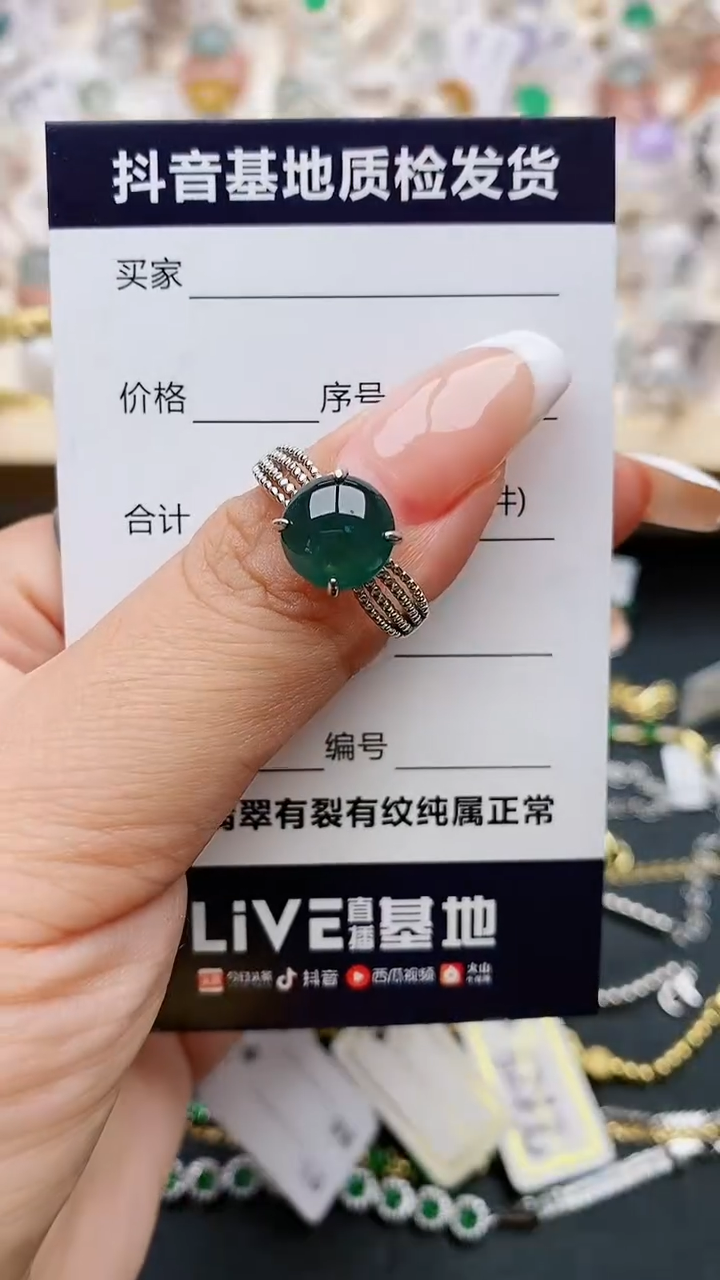【闪购商品】翡翠戒指银S925镶嵌........