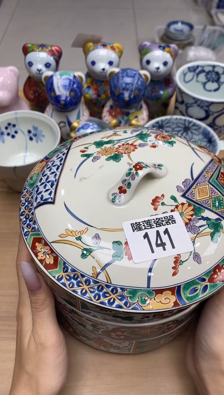 瓷片蓝**云隆莲瓷器欢迎大家