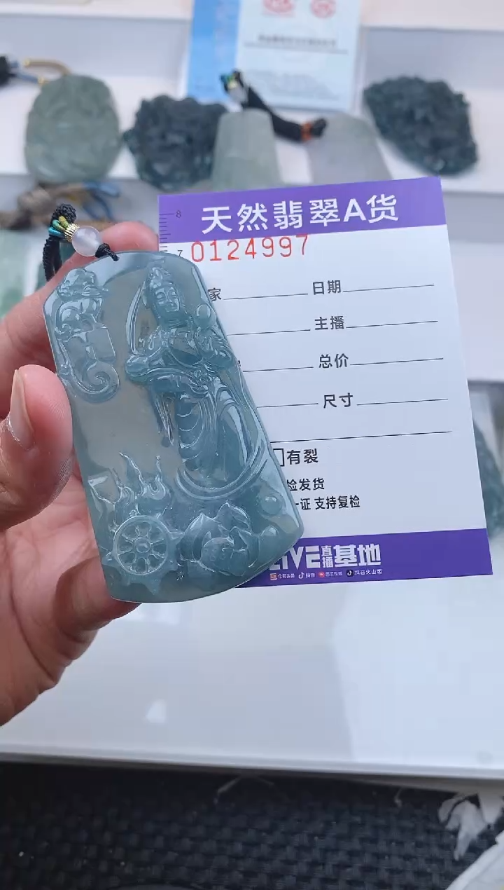 【闪购商品】翡翠颈饰未镶嵌4997.....