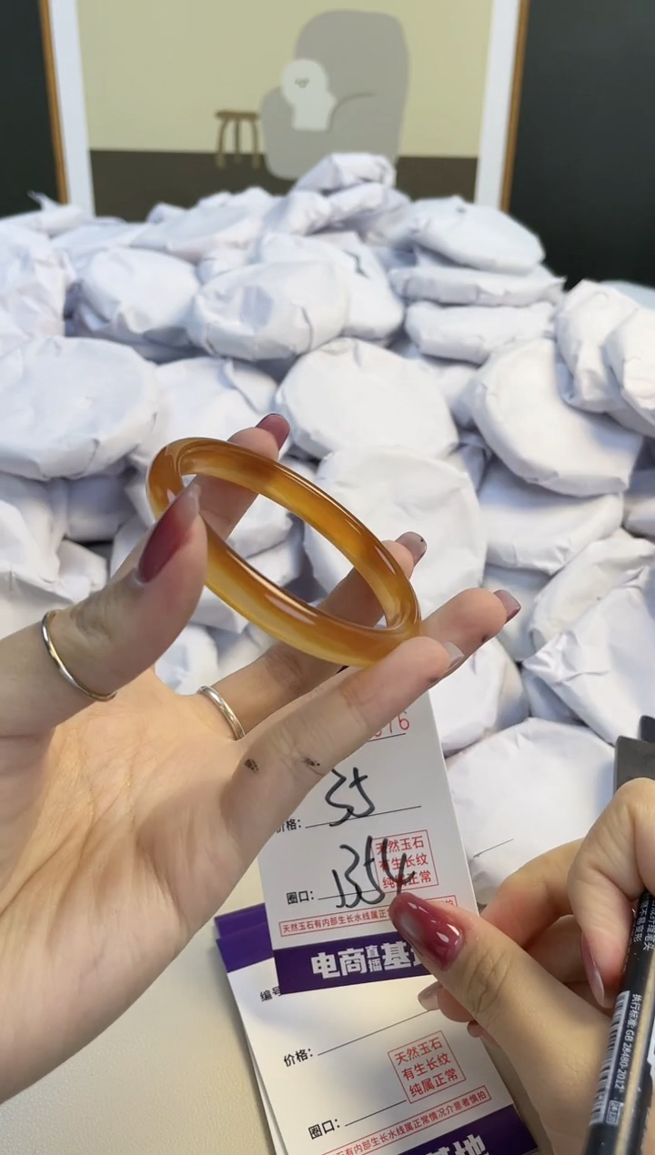 【闪购商品】玛瑙/玉髓手镯未镶嵌9676