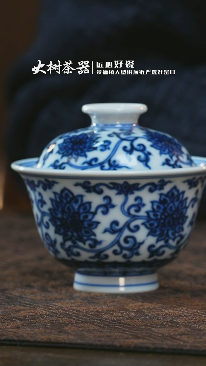 【闪购商品】杯刘建锋窑双勾莲盖碗