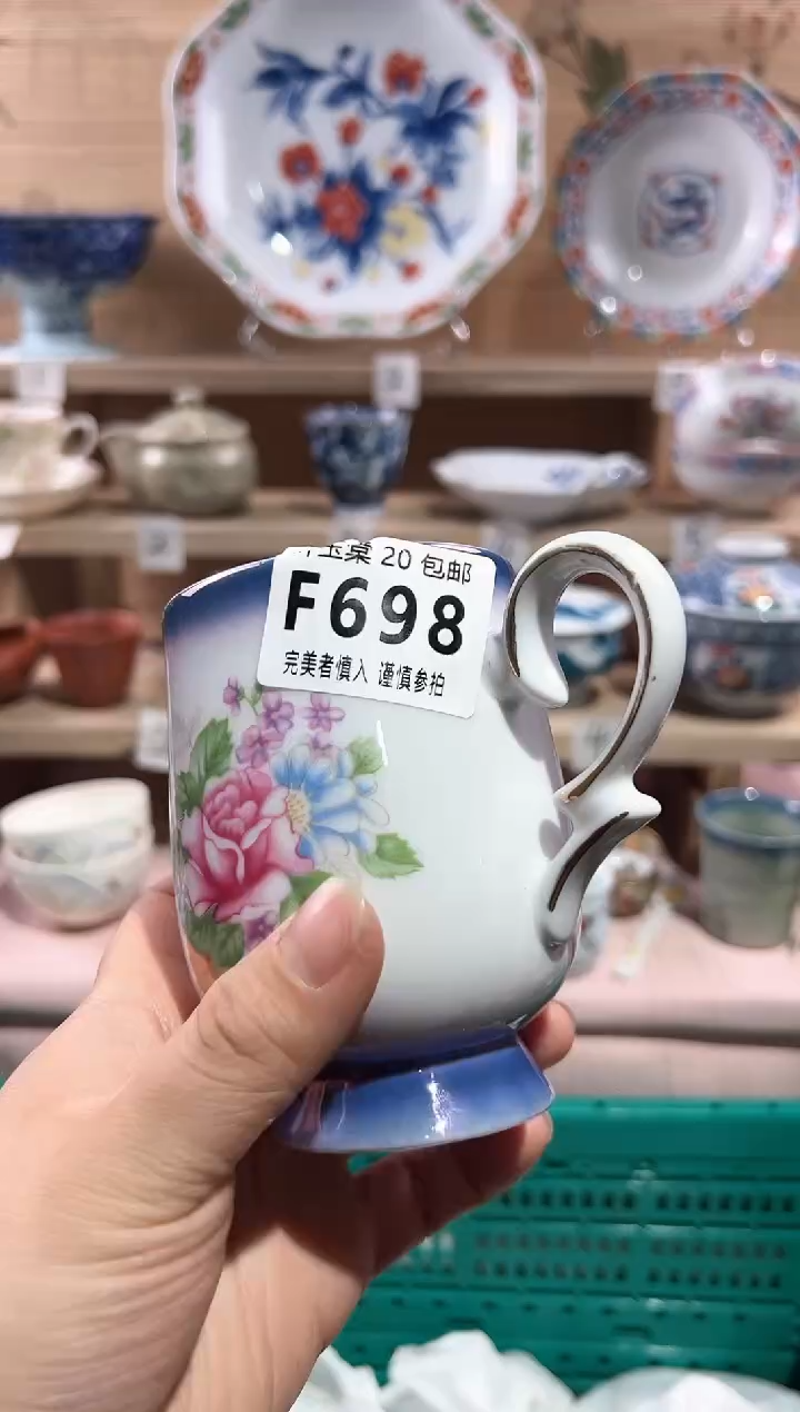 【闪购商品】瓷片当天满20米包邮698