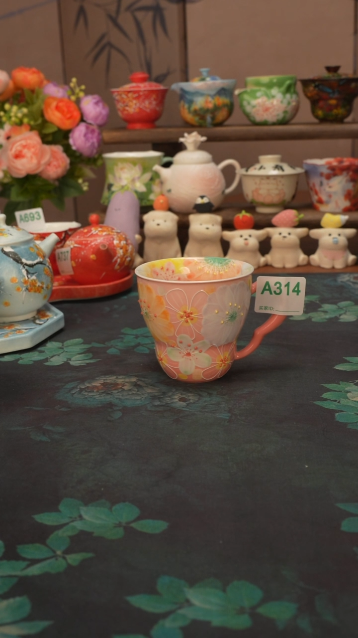 花满蹊  粉色公道杯314