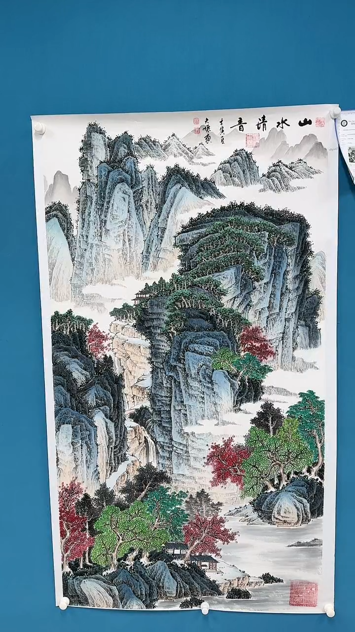 【闪购商品】国画1.16-国检-王夫怀-六尺35