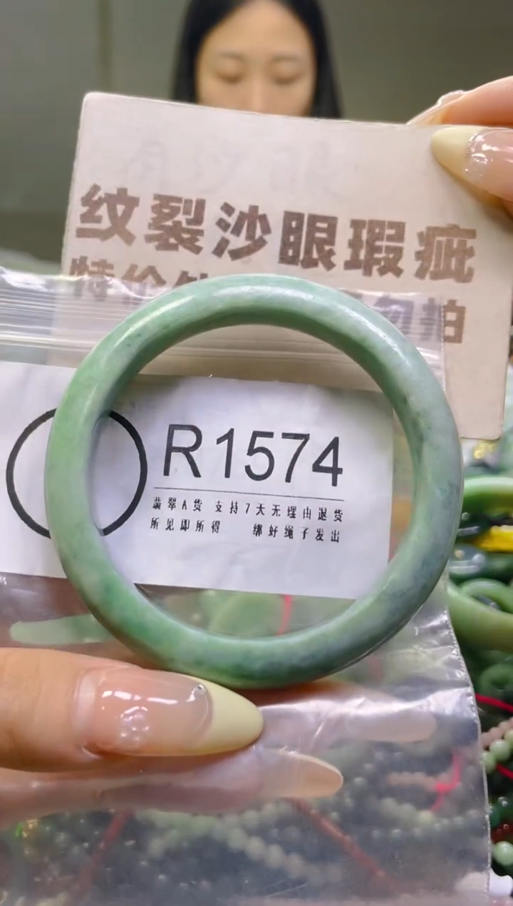 翡翠未镶嵌颈饰58-59/R/纹裂沙眼瑕疵介意勿拍