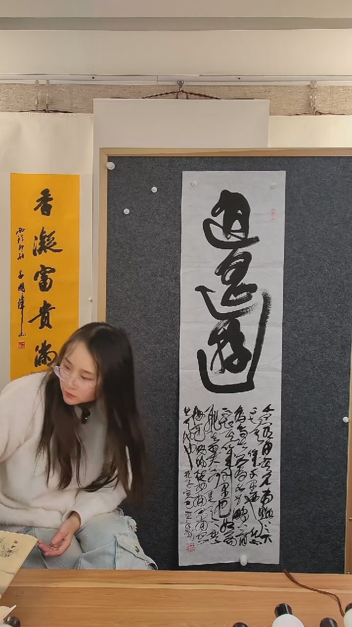 书法庄*豪王老师书法作品