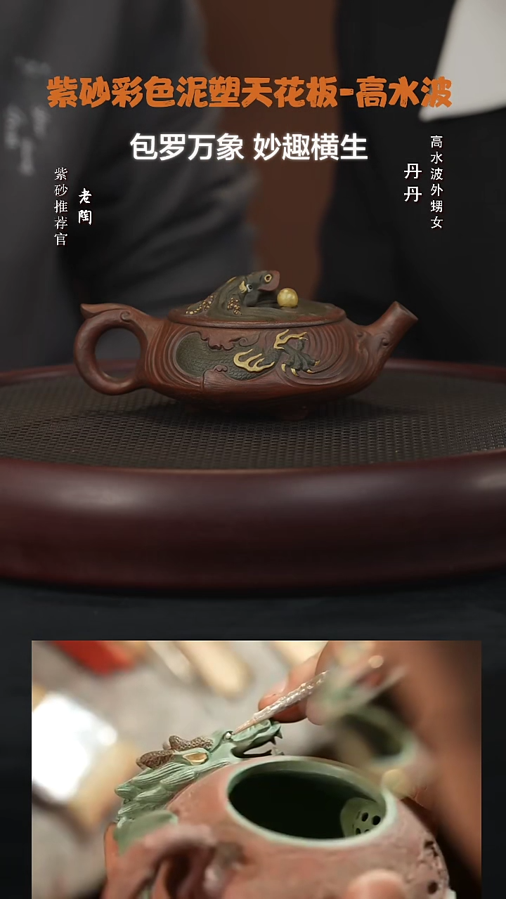 【闪购商品】紫砂茶壶陶WXT53高水波龙泽四方壶老青段220