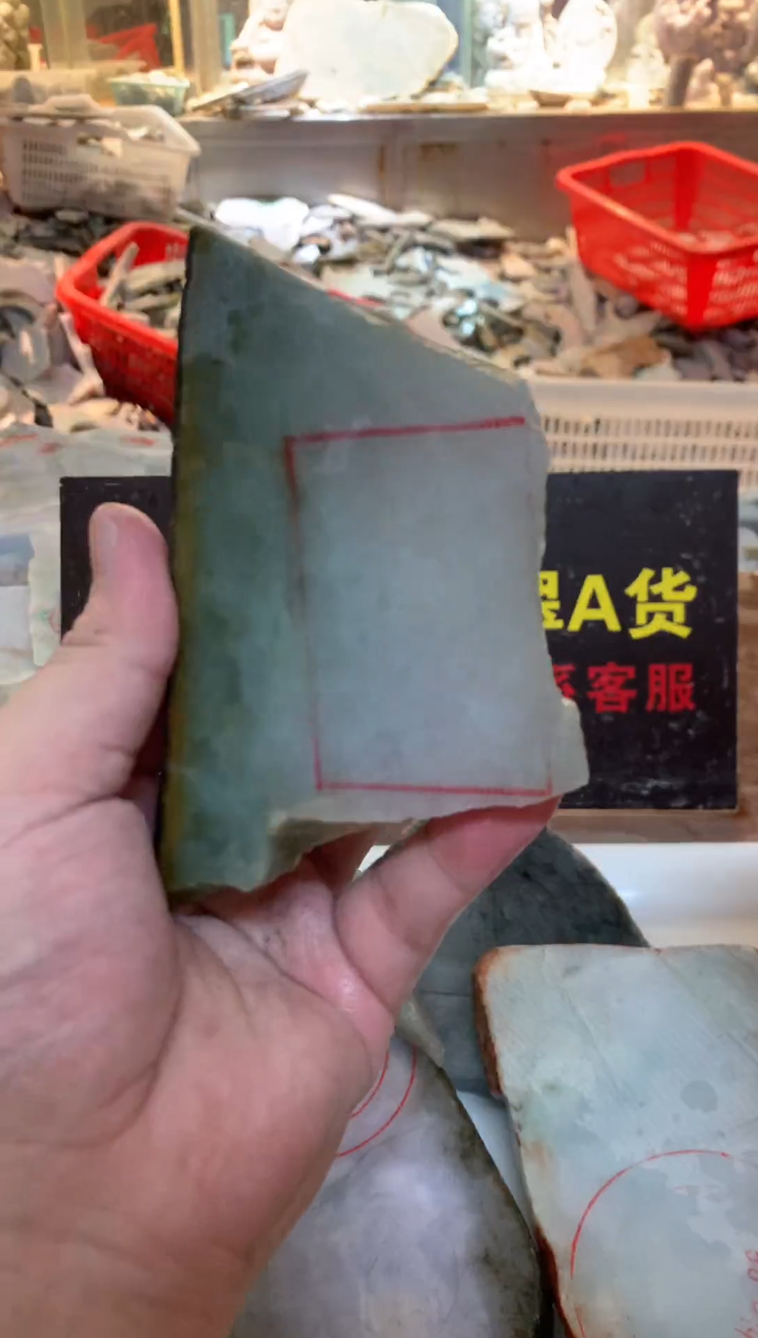 裸石翡翠0韩0翡翠739