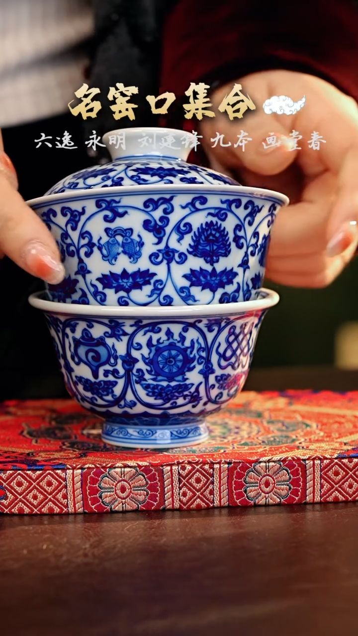 【闪购商品】瓷片刘建锋·····