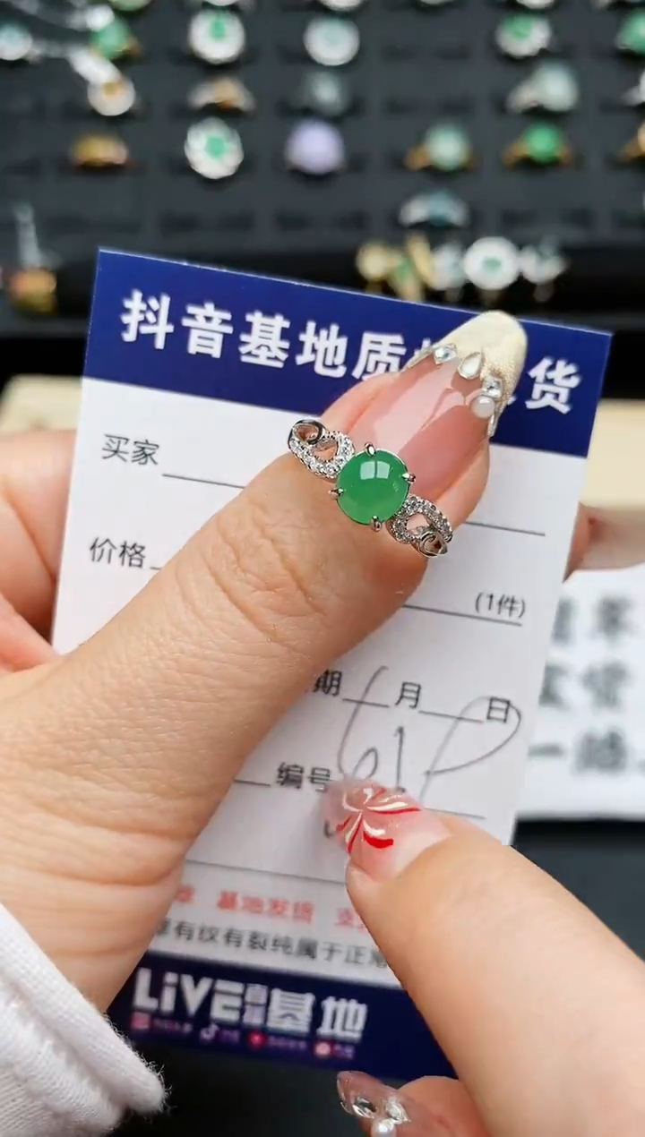 【闪购商品】翡翠戒指银S925镶嵌...........